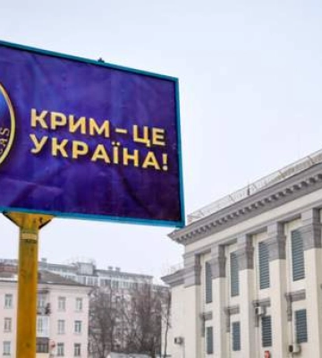 Украина затягивает петлю вокруг Крыма, – Politico