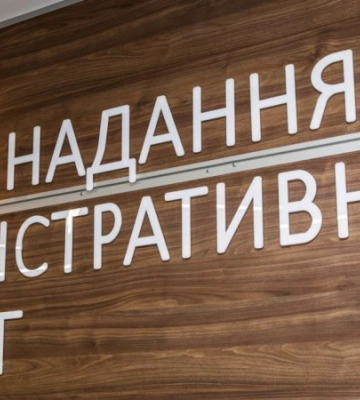 Стало відомо, скільки українців за два тижні оновили свої облікові дані в ЦНАПах