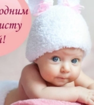 У Міжнародний день захисту дітей у Ковельському МТМО народилась дівчинка