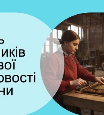 2 червня - події та свята