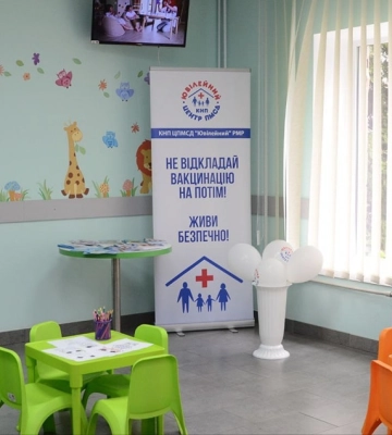 У Рівному відремонтували амбулаторію загальної практики-сімейної медицини