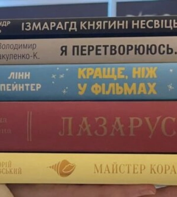 На Книжковому Арсеналі топ-продаж очолює рівненський автор