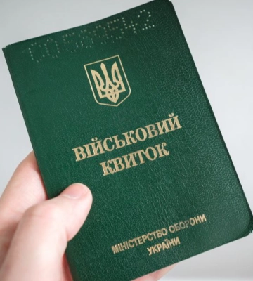 Військовий облік для 17-річних юнаків: роз’яснення Волинського обласного ТЦК та СП