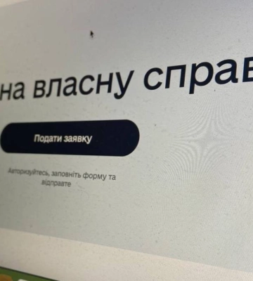 Власна справа: 25 прикарпатців стали переможцями грантової програми у травні