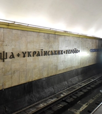У Києві змінять графік руху метро: що відомо