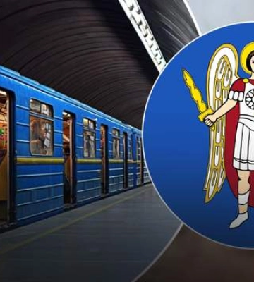 В метро Киева увеличивают интервал движения поездов: названа точная дата