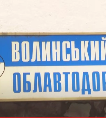 Підприємство банкрутує: колишні працівники Волинського облавтодору роками чекають зарплату