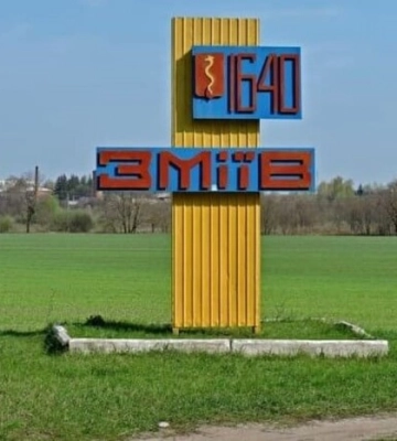 Окупанти завдали удару по відпочинковому комплексу на Харківщині, є загиблий і поранені