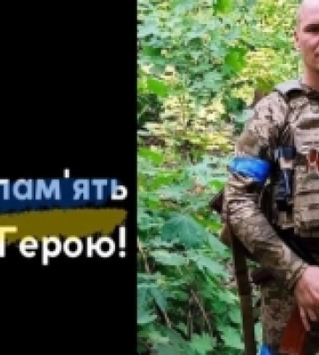 Загинув військовий з-під Рівного Олександр Філіпов