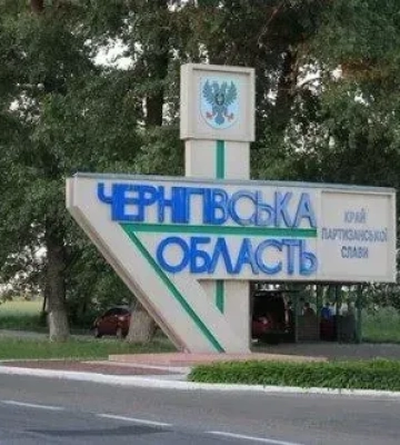 На Черниговщине за сутки из-за обстрелов рф прогремело 38 взрывов: под ударом оказались две общины