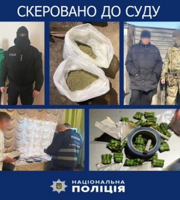 На Чернігівщині судитимуть організовану злочинну групу наркоторговців