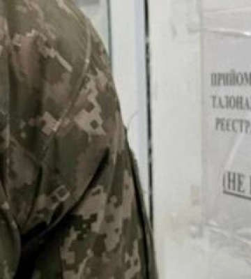 Арешт документів: на Полтавщині - рекорд &quot;непридатних&quot; до служби