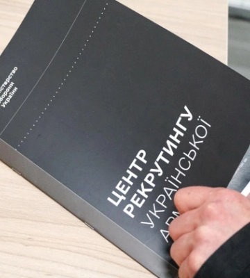 У Миколаєві відкрився Центр рекрутингу української армії