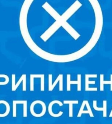 Завтра у Полтаві з ранку й до вечора не буде води на трьох вулицях міста