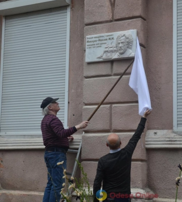 В Одесі відкрили меморіальну дошку вченому-мандрівнику Миклухо-Маклаю