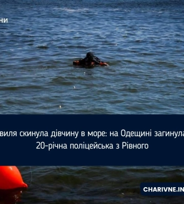 Поліцейські встановлюють обставини трагічної загибелі поліцейської з м. Рівне