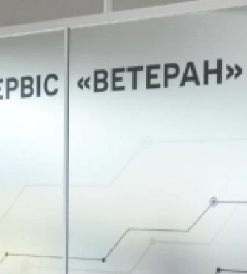 На Рівненщині в ЦНАПах працює 46 «єдиних вікон»