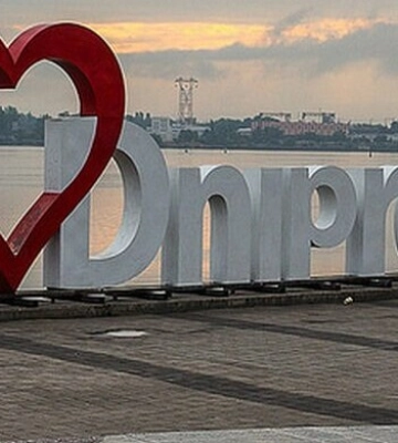 Дніпро – він чи воно: єдина правильна відповідь