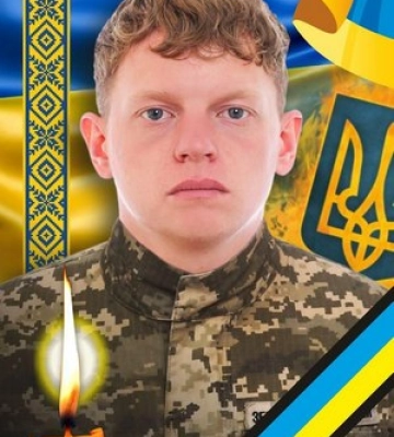 В Ужгороді прощатимуться із загиблим Героєм – 22-річним Романом Гапаком