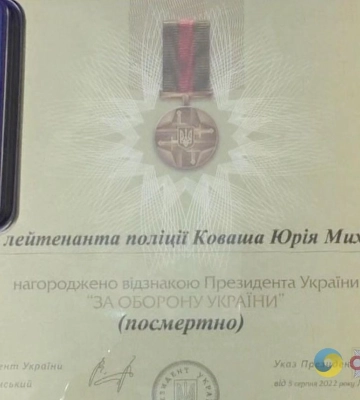 Зеленський посмертно нагородив державними медалями поліцейського з Одещини, - ФОТО
