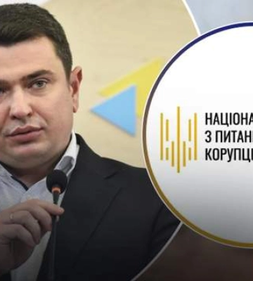 Артем Сытник покинул должность заместителя главы НАПК Артем Сытник покинул должность заместителя главы НАПК