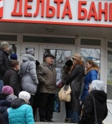 Правительству следует побороться за 1 млрд долларов долгов экс-владельца &quot;Дельта банка&quot; Лагуна - СМИ