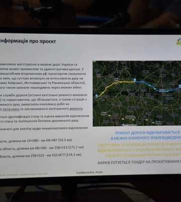 Трасу Київ-Чоп візьмуться ремонтувати вперше на 12 років 