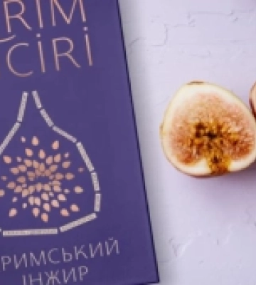 Українсько-кримськотатарський літературний проєкт &quot;Кримський інжир&quot; оголосив фіналістів п’ятого конкурсу