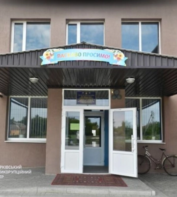 16 млн грн хочуть вгатити у ремонт школи Харківщини за 10 км від кордону з РФ