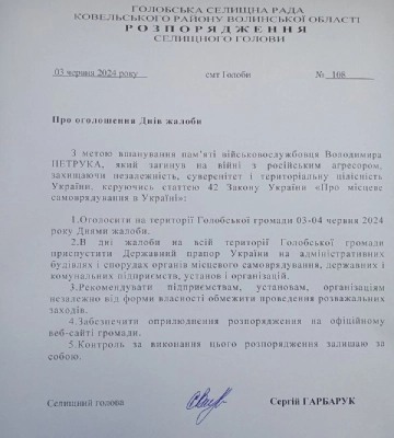 Сумні новини: в Харківській області загинув Герой з Волині Олександр Бохонський