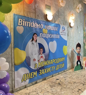 В Закарпатській обласній дитячій лікарні відзначили Міжнародний День захисту дітей