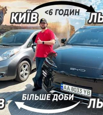 Сколько остановок нужно, чтобы на первом Nissan Leaf доехать со Львова в Киев