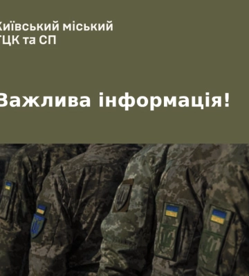 Очередной конфликт из-за мобилизации: в Киеве женщины &quot;отбили&quot; мужчину в военных и полиции. Видео