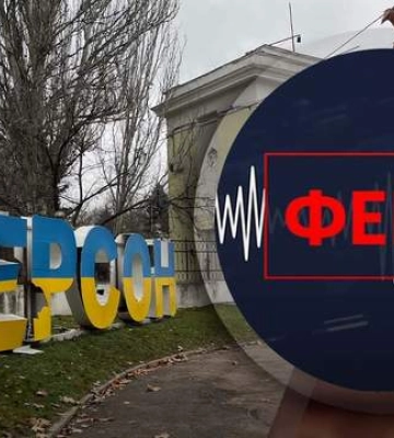 Росія поширює фейки про "провокації" в Херсоні: що задумав ворог