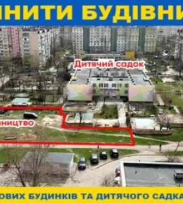 Віталій Кличко не підтримав петицію про зупинення будівництва храму на Оболоні