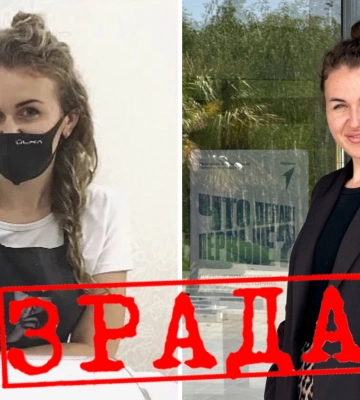 В Мелитополе известная маникюрщица пошла на службу к рашистам и занялась пропагандой на подростковых &quot;форумах&quot; 