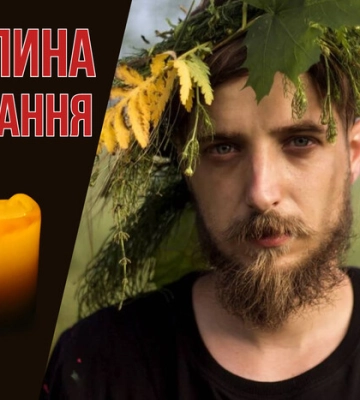 Людина фантастичного таланту. Згадаймо поета Максима Кривцова (Далі)