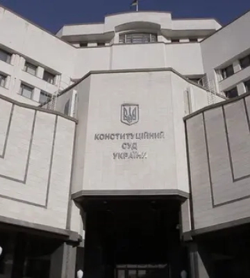В Конституційному суді змінився виконувач обов’язків голови В Конституційному суді змінився виконувач обов’язків голови