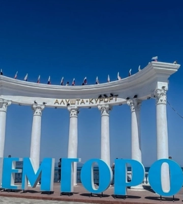 Контрасты праздничной Алушты на фоне войны (фотогалерея)