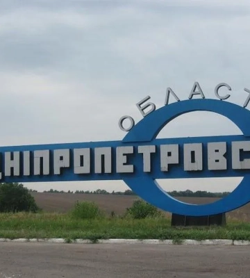 росіяни знову здійснили ракетну атаку на Дніпропетровщину, поранено літнього чоловіка