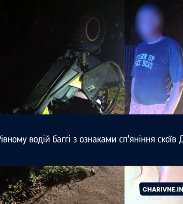 У Рівному водій баггі з ознаками сп&#039;яніння скоїв ДТП