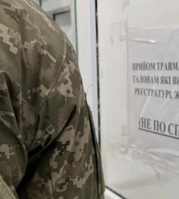 На Полтавщині голову ВЛК підозрюють у підробці документів