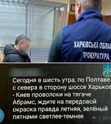 Перед судом постане шанувальник «руського миру», мешканець Харківщини