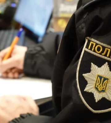 У поліції Харкова відкрили Центр розшуку осіб, які зникли безвісти за особливих обставин