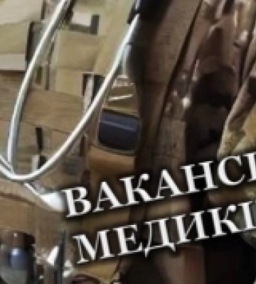 Зарплата від 21 тисячі: волинські прикордонники шукають медиків у свої підрозділи