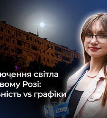 У Кривому Розі троє мешканців отримали кошти на власну справу