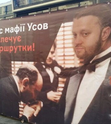 ДБР прийшло з обшуками до заступника голови КМДА Усова – джерела