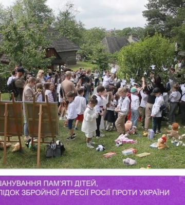 День ушанування пам’яті дітей, які загинули внаслідок збройної агресії росії (відео)