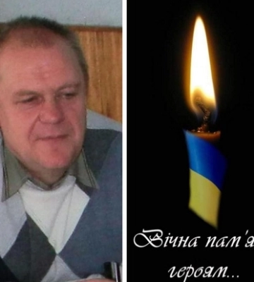 Вважався безвісти зниклим з 2022 року: підтвердили загибель Леоніда Павлюка з Рожища