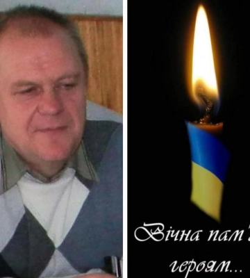 Вважався безвісти зниклим з 2022 року: підтвердили загибель Леоніда Павлюка з Рожища